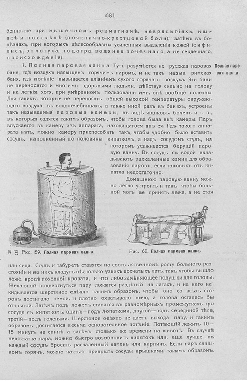 Флеминг 1.jpg