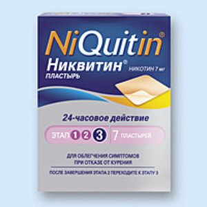 niquitin-7.jpg
