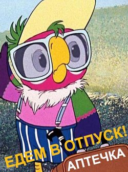 БАННЕР сез.jpg
