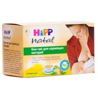 original_bio_chaj_HIPP_dkormyaschih_materej_15_pak_20_bad_www_piluli_ru_p32021.jpg